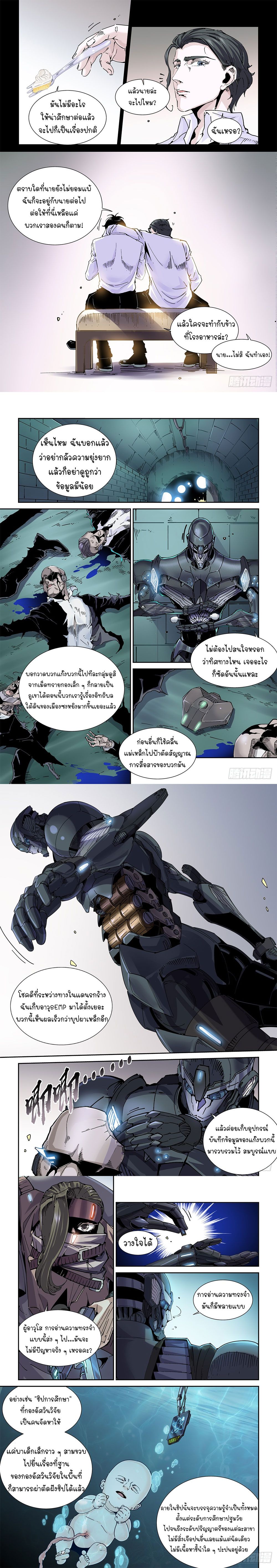 หน้า 3