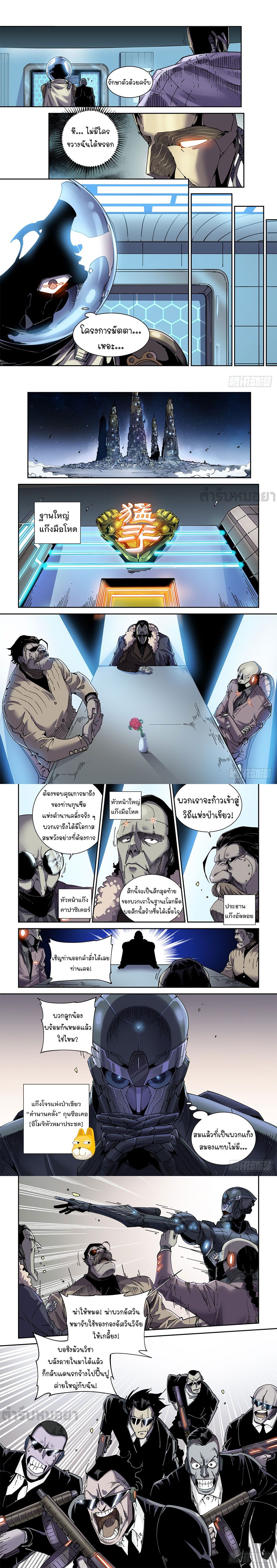 หน้า 3