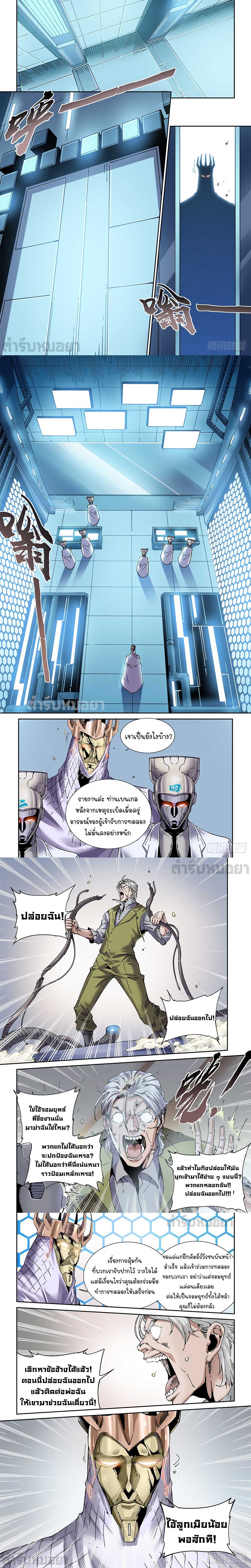 หน้า 2