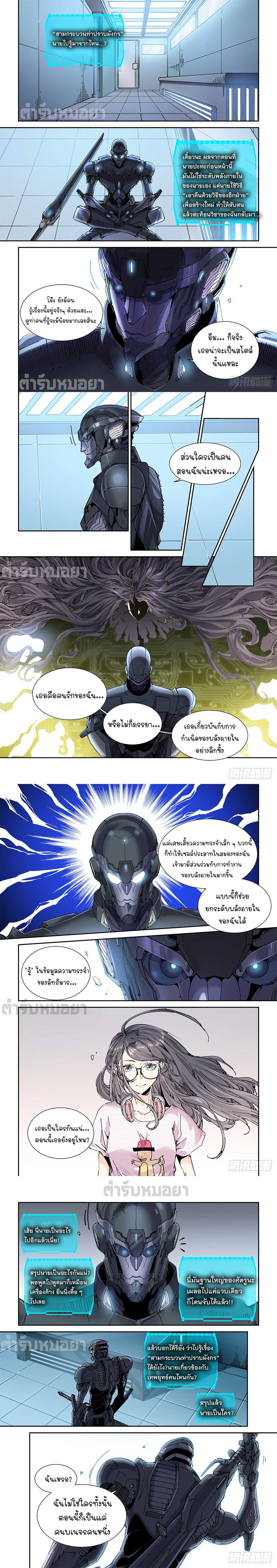 หน้า 2