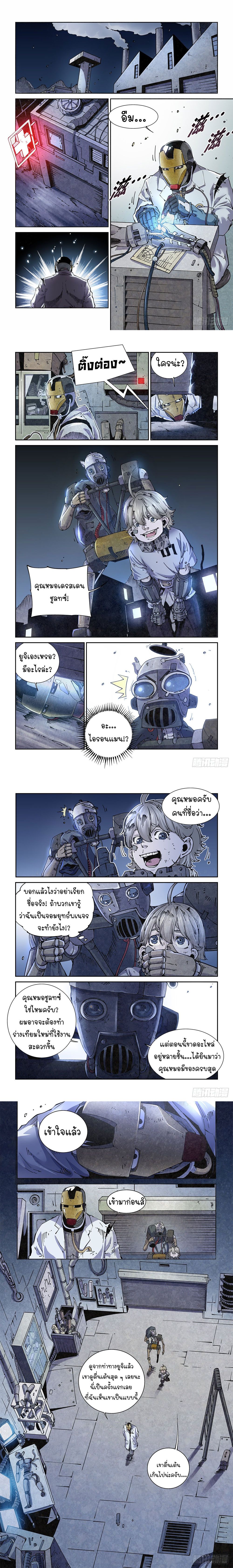 หน้า 2