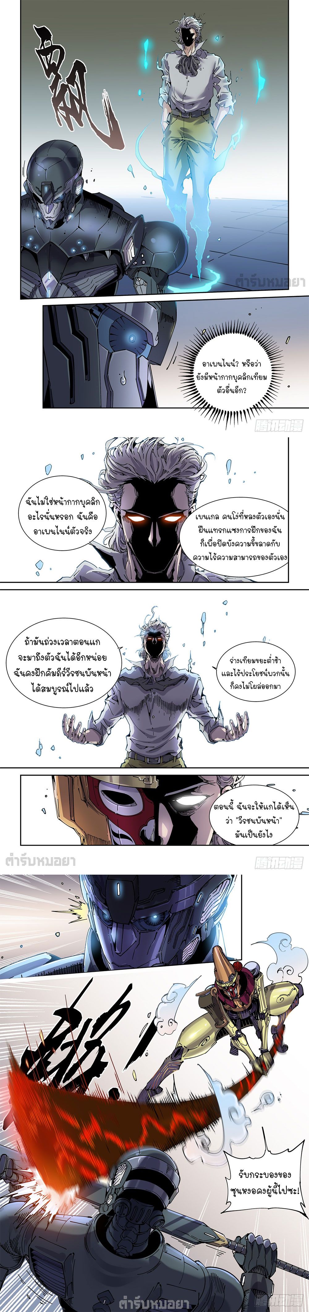 หน้า 5