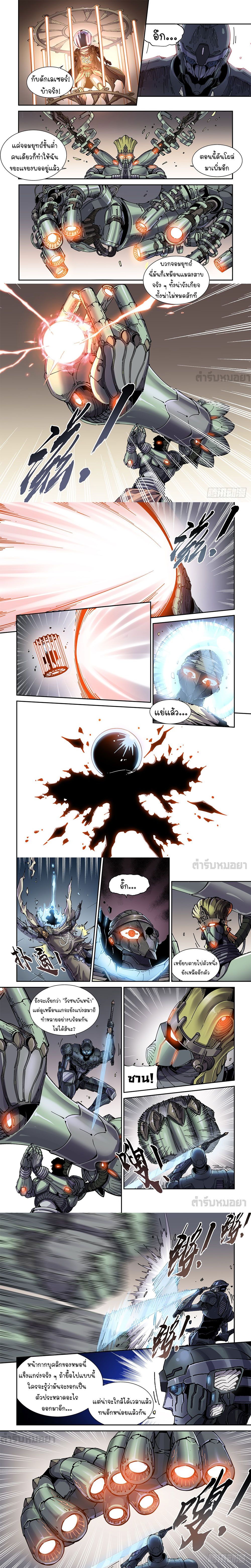 หน้า 2