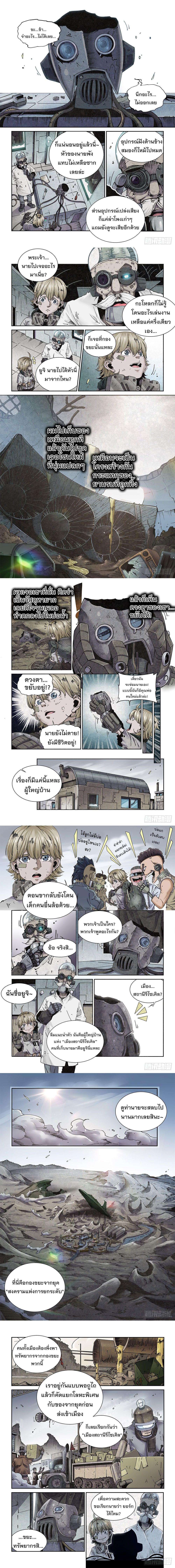 หน้า 2