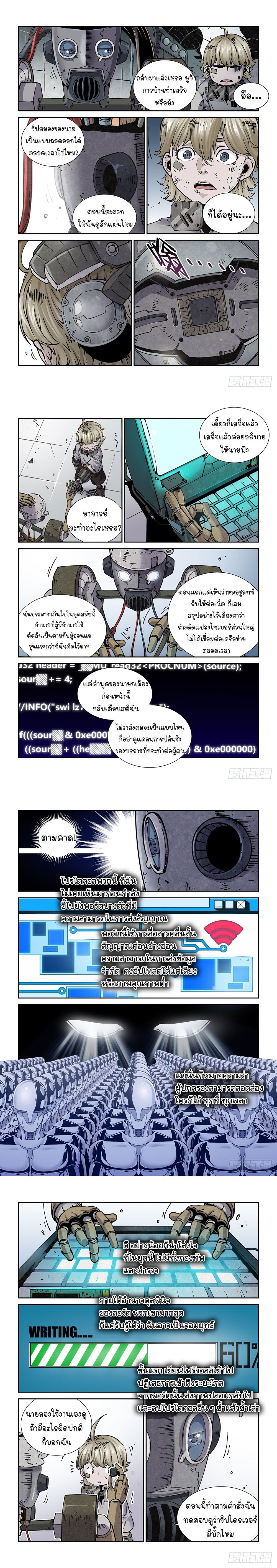 หน้า 4