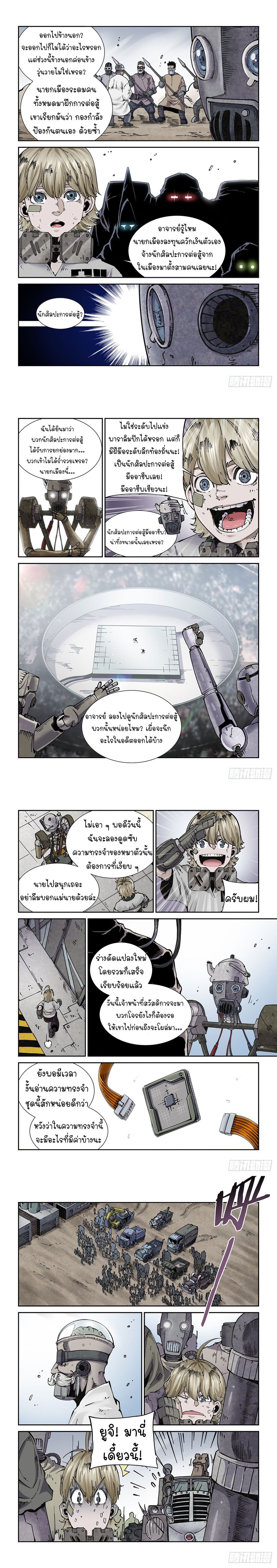 หน้า 4