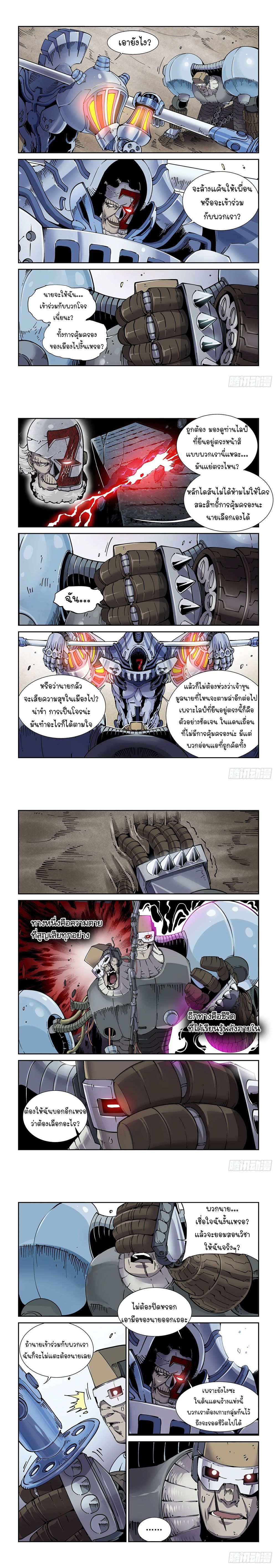 หน้า 2