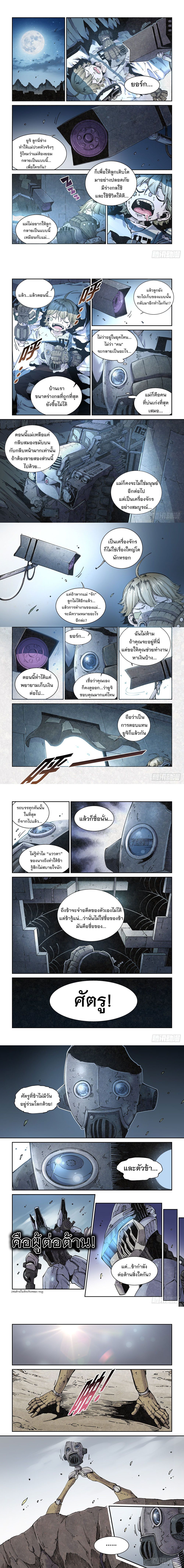 หน้า 2