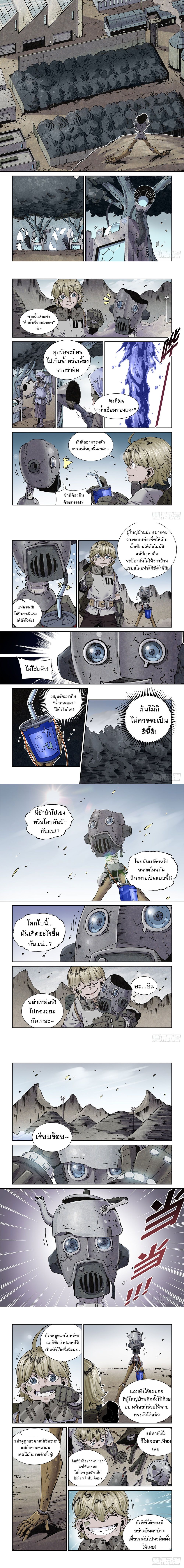 หน้า 3