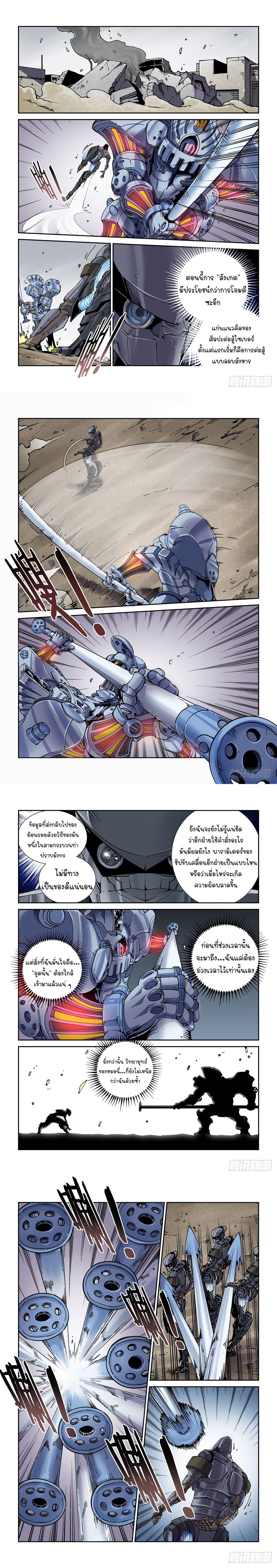 หน้า 2