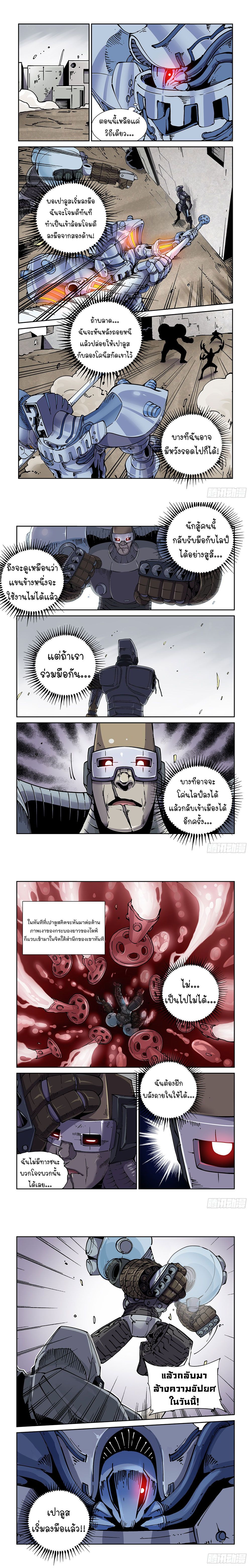 หน้า 2