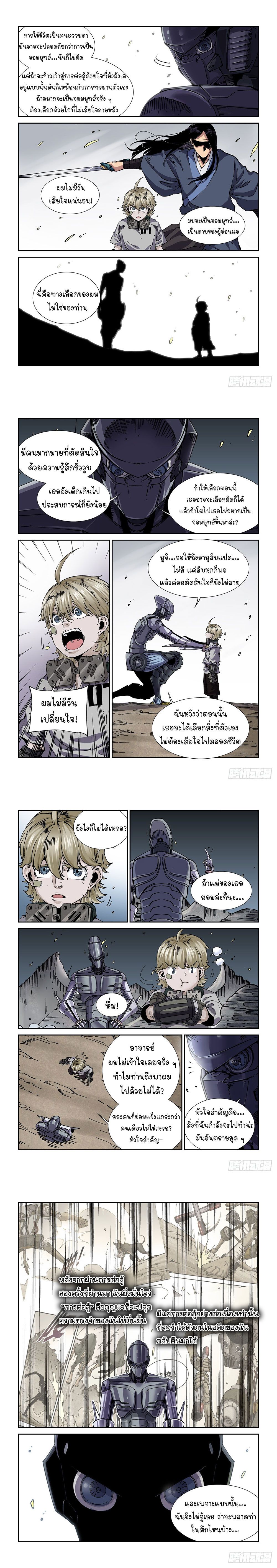 หน้า 4
