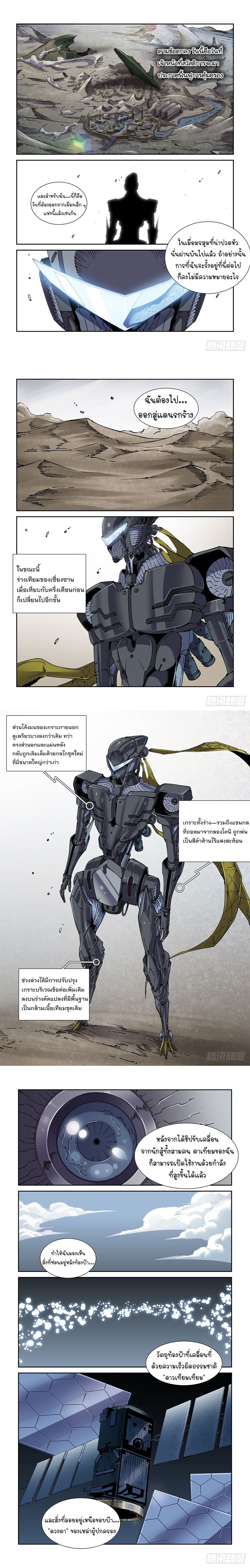 หน้า 3