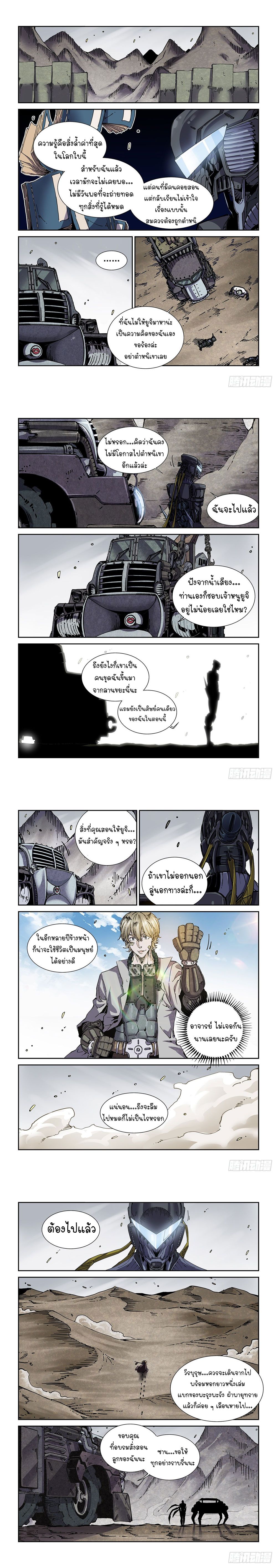 หน้า 2