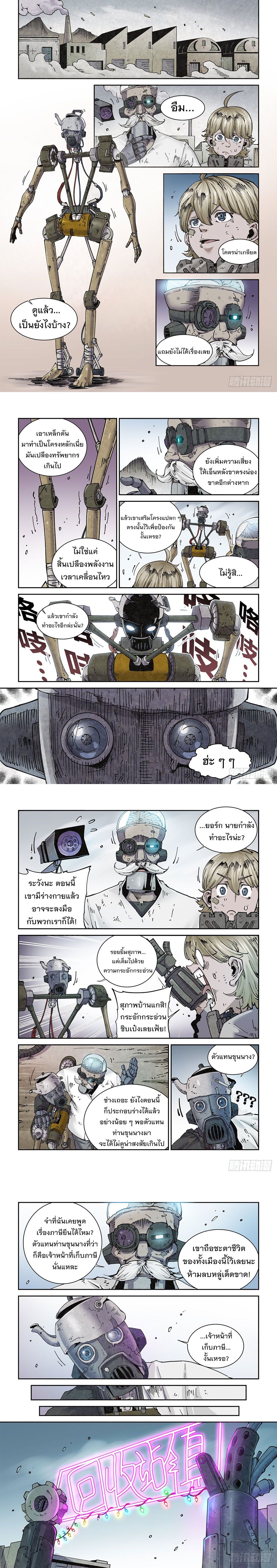 หน้า 2