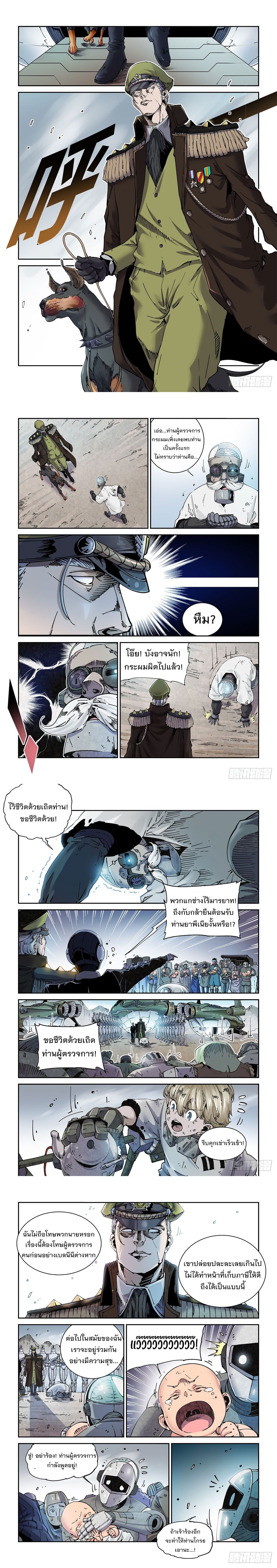 หน้า 5
