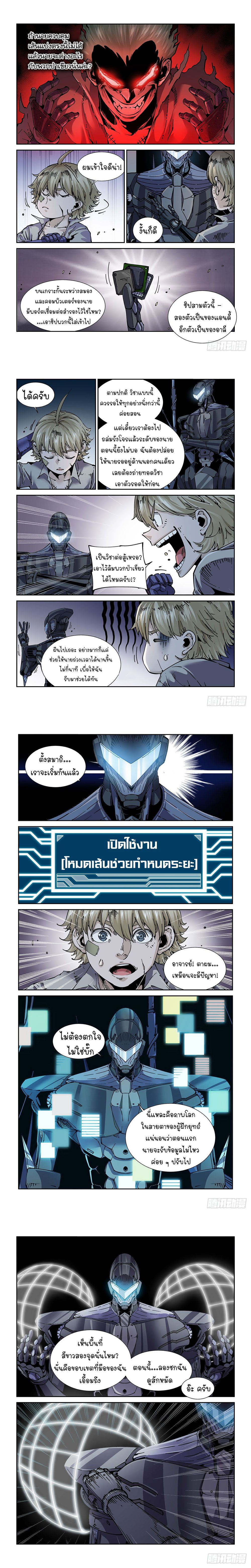 หน้า 5
