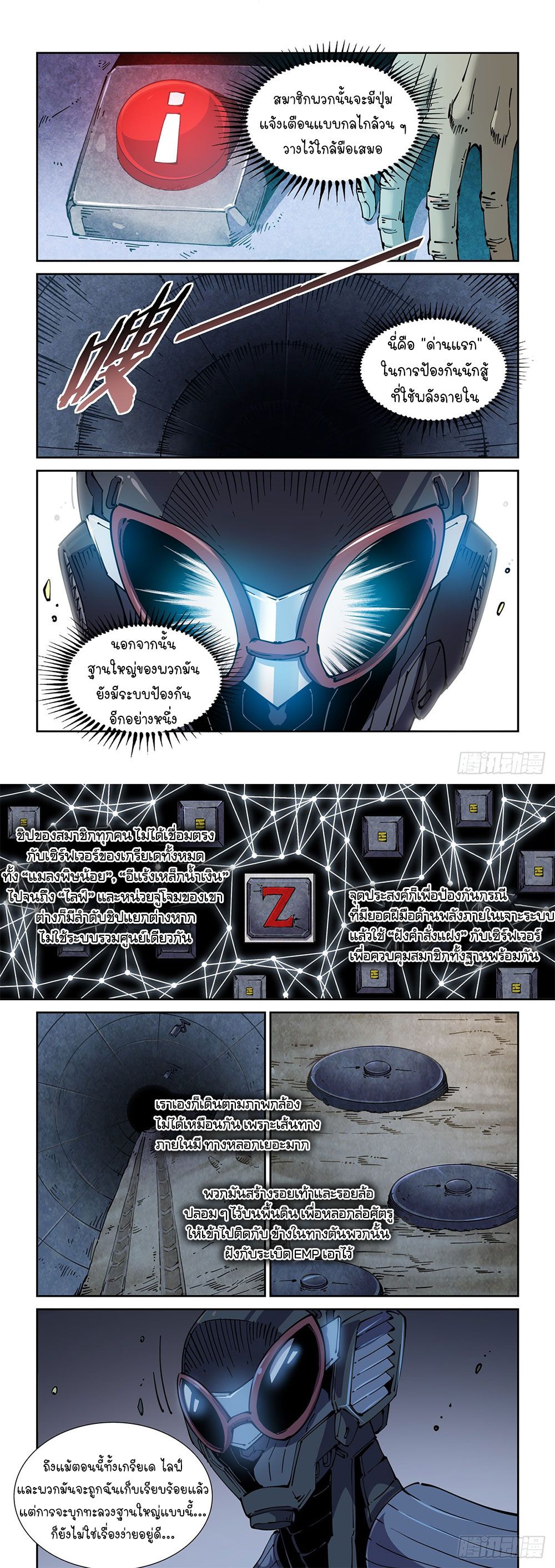 หน้า 5