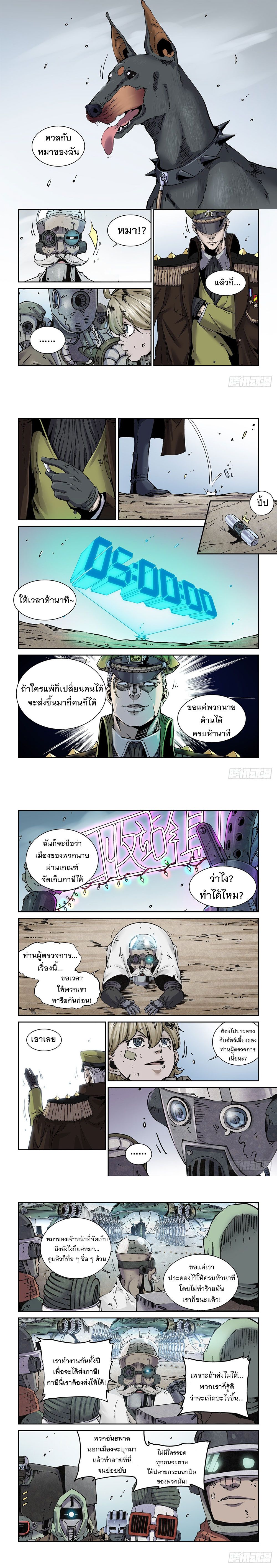 หน้า 3