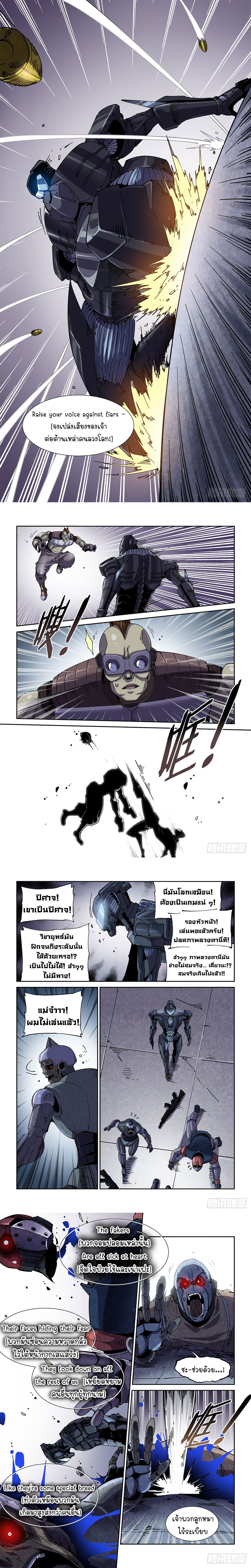 หน้า 3