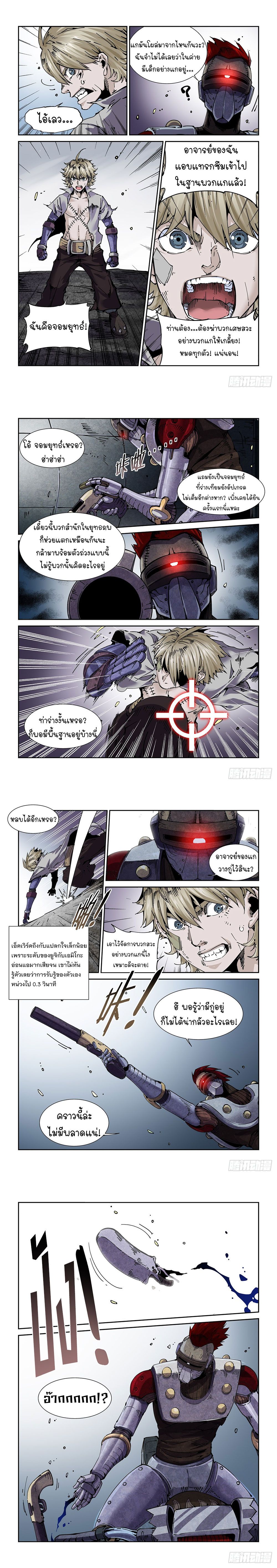 หน้า 3