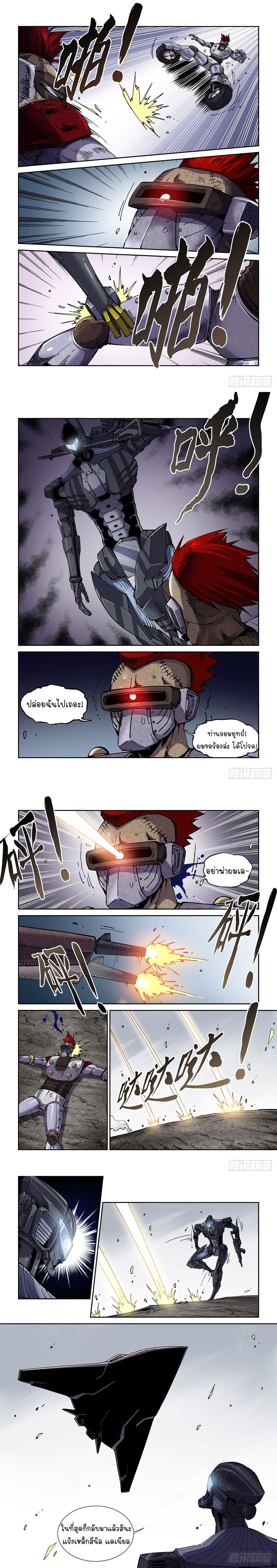 หน้า 5