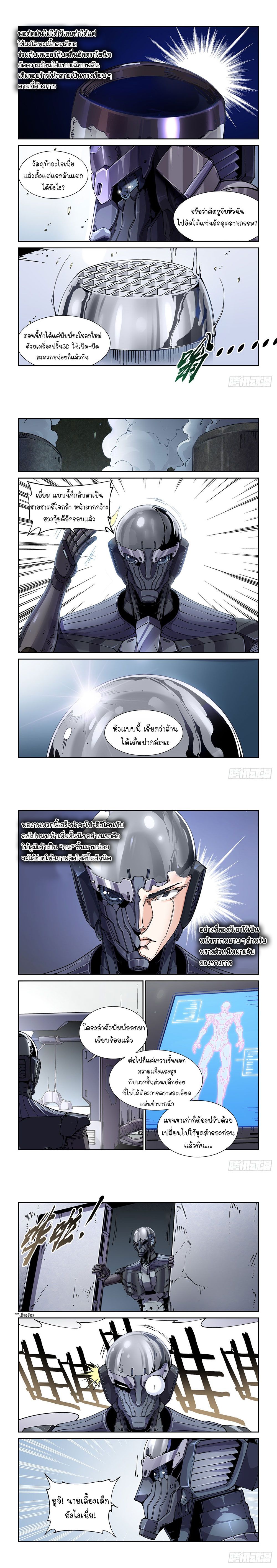 หน้า 3