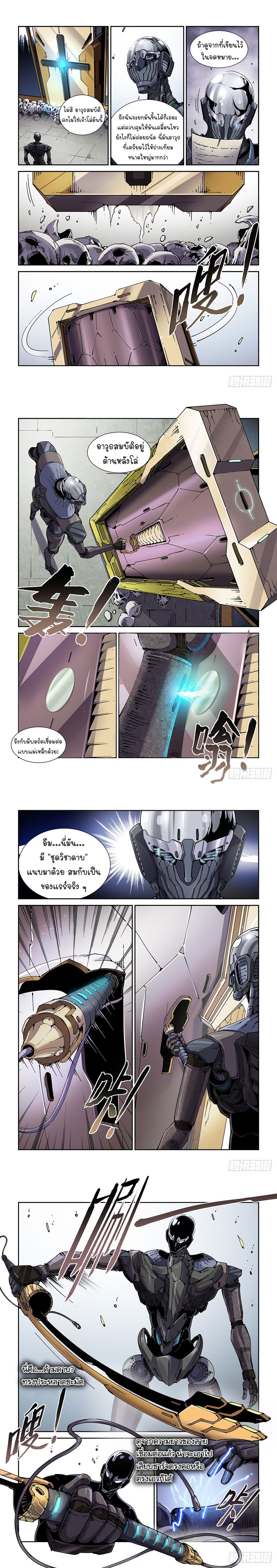 หน้า 2