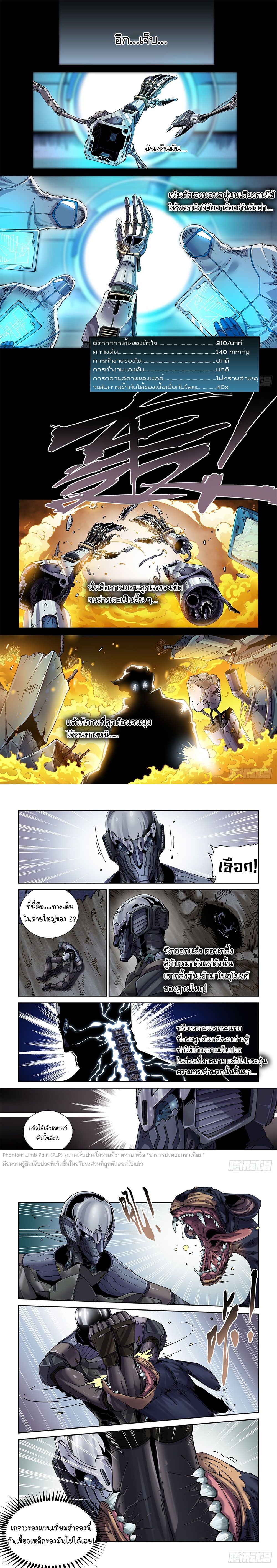 หน้า 2