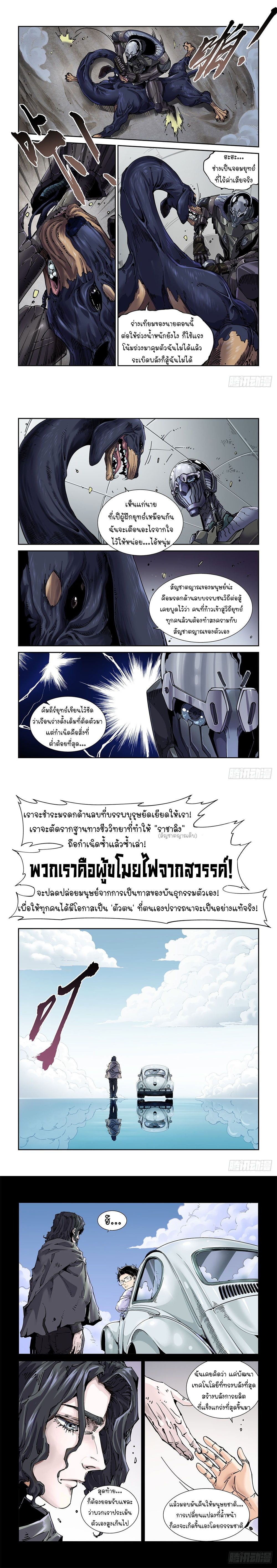 หน้า 3