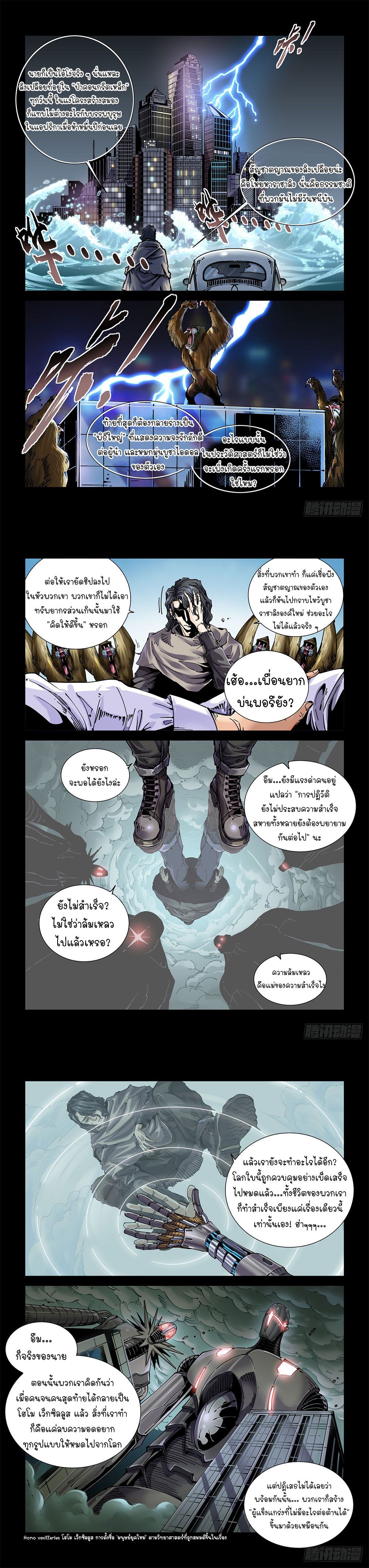 หน้า 4
