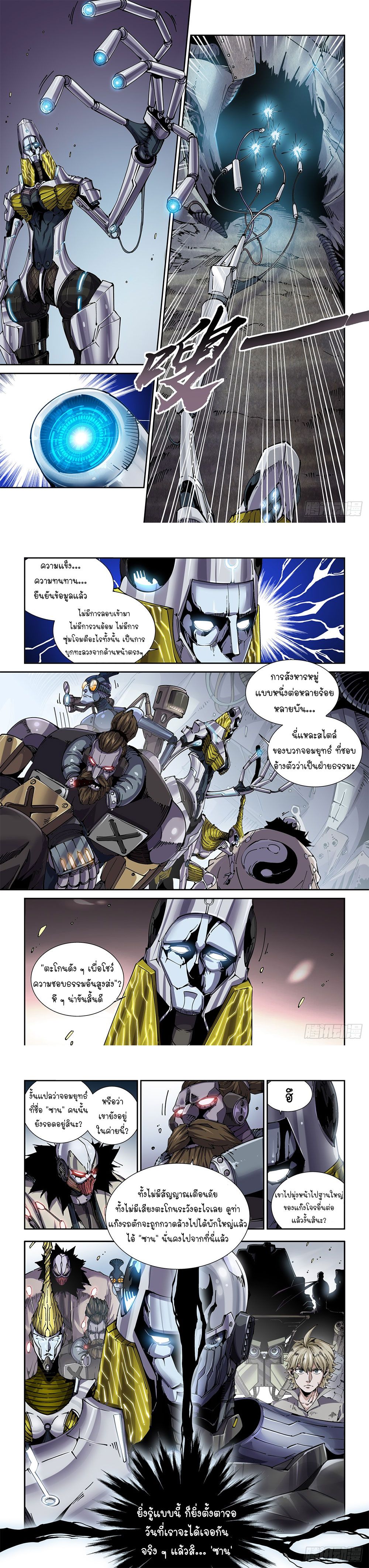 หน้า 5