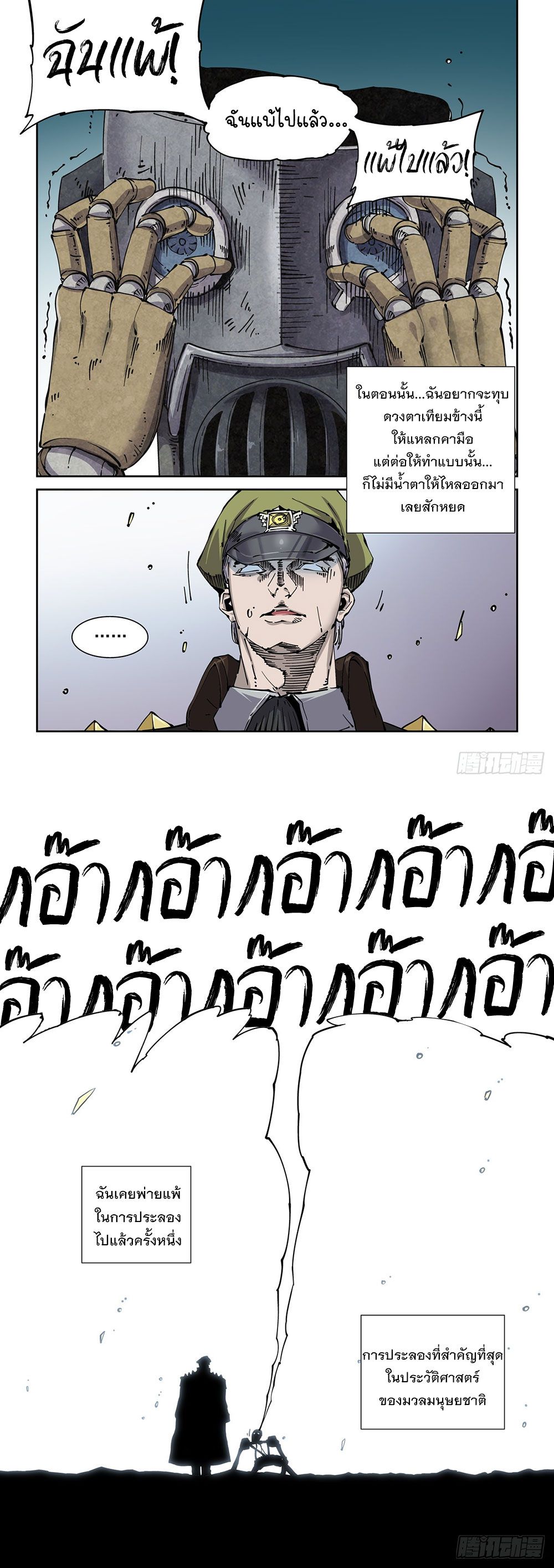 หน้า 7