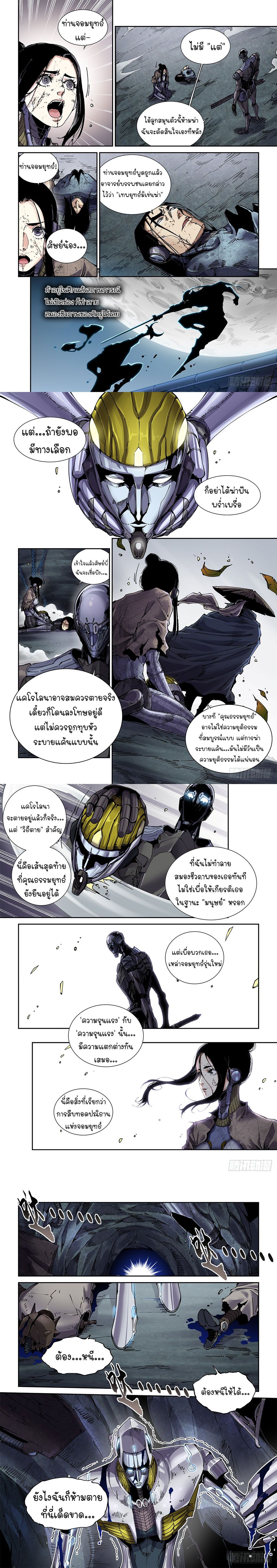 หน้า 3
