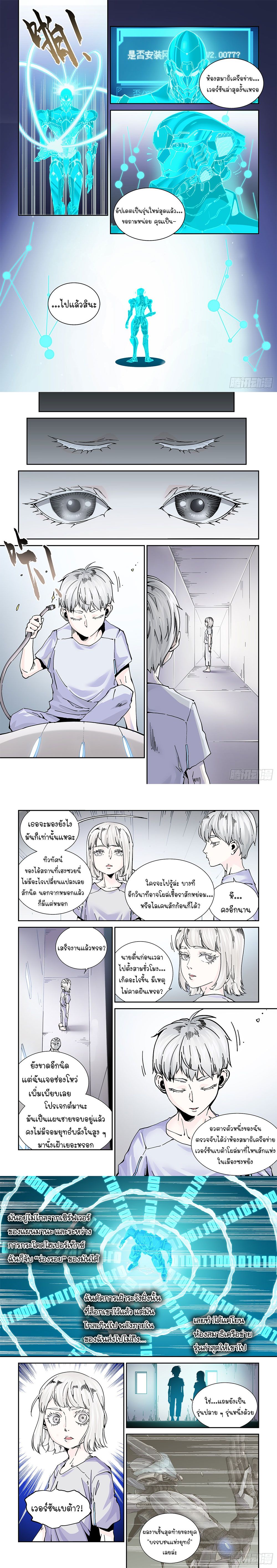 หน้า 3