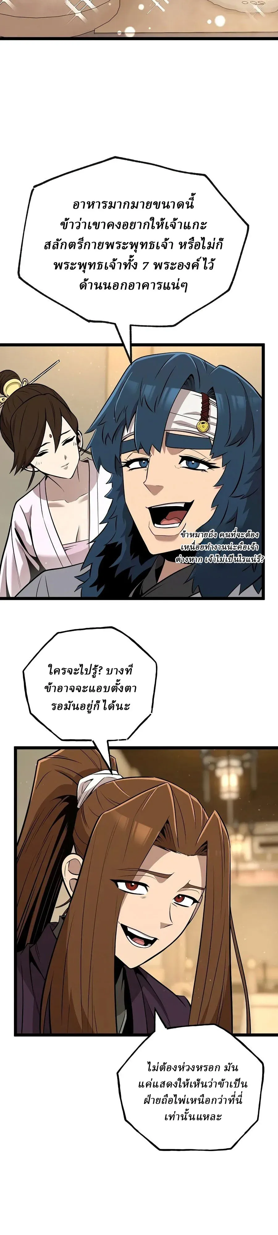 หน้า 34