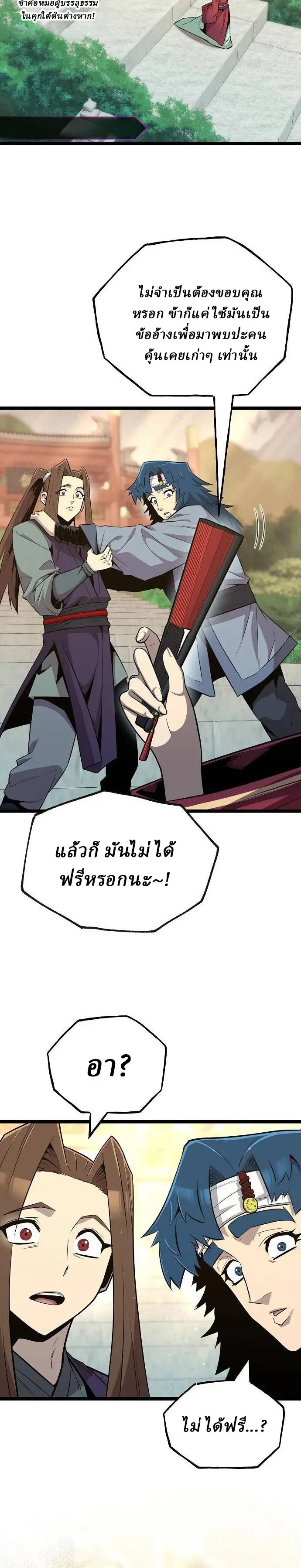 หน้า 32