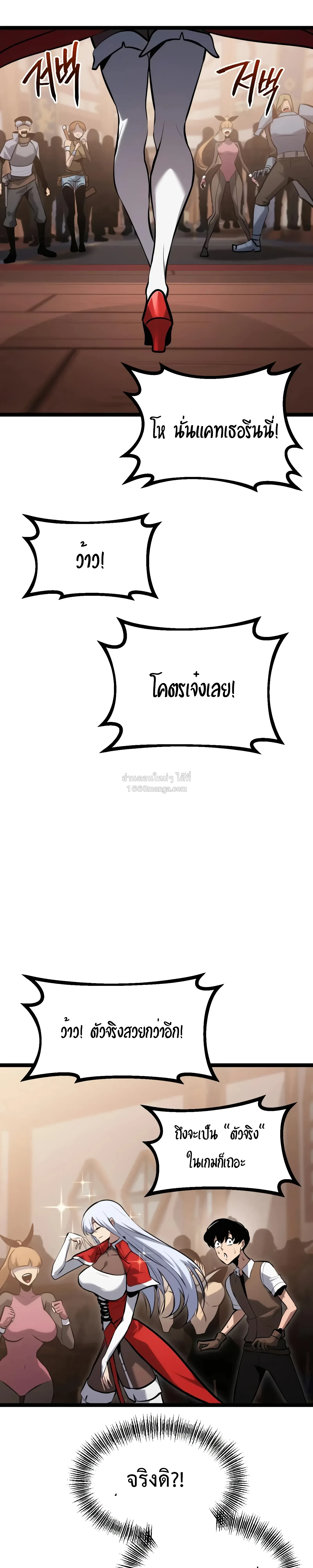 หน้า 38