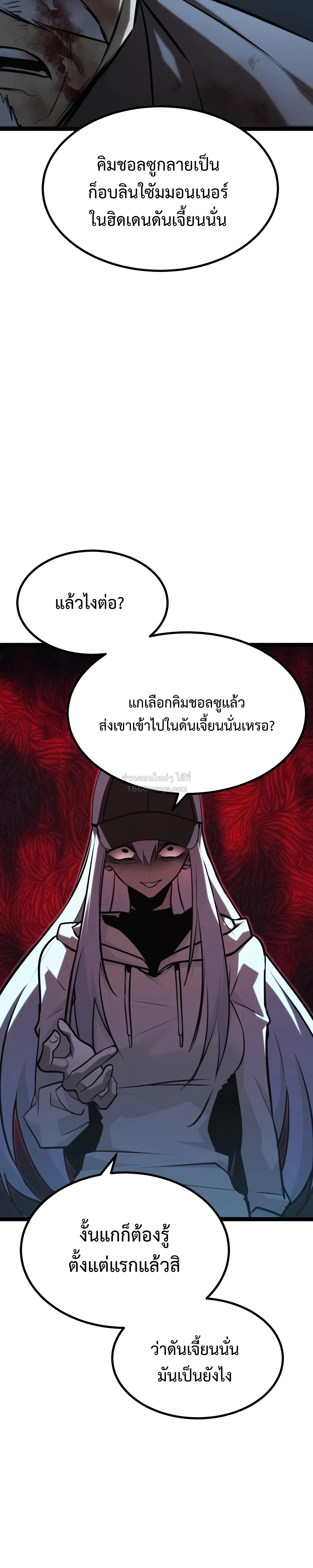 หน้า 62