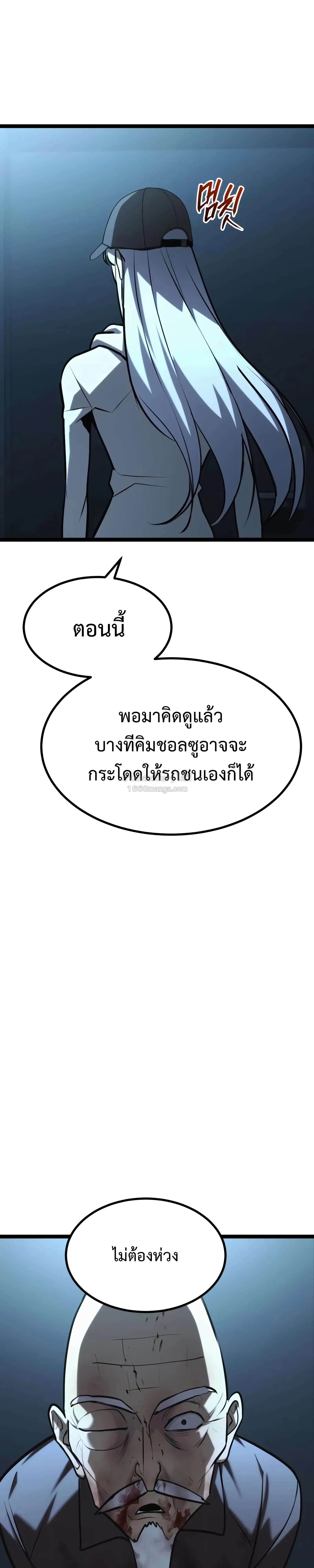 หน้า 70