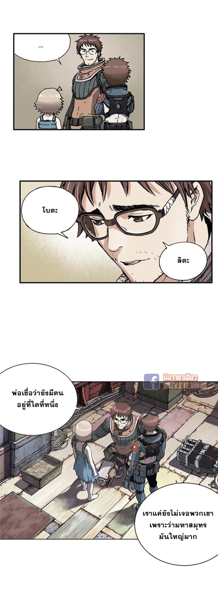 หน้า 23