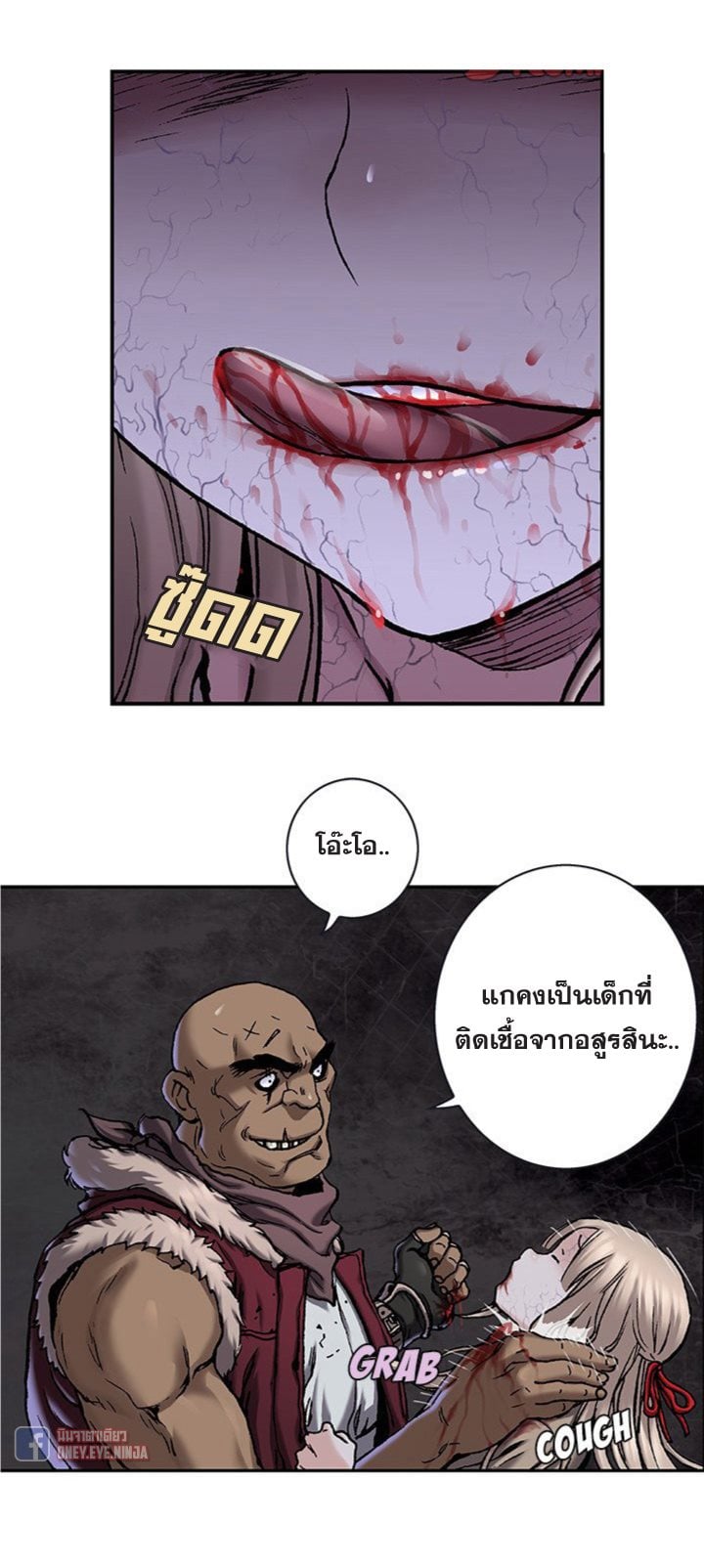 หน้า 20