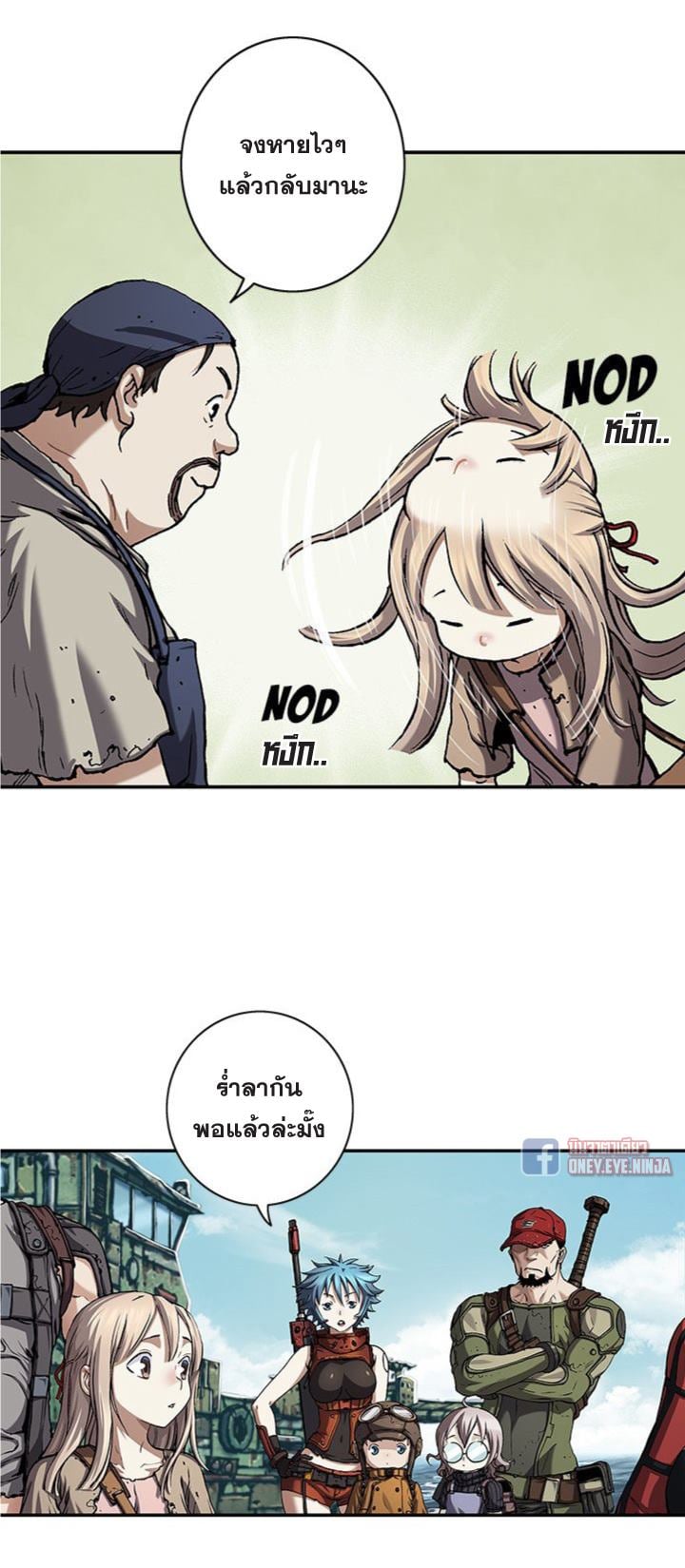 หน้า 16
