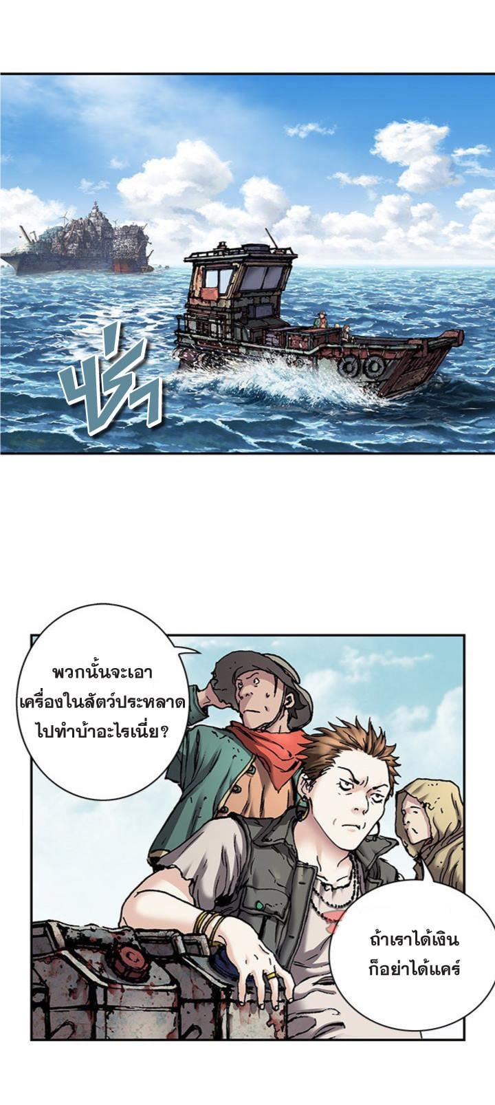 หน้า 1