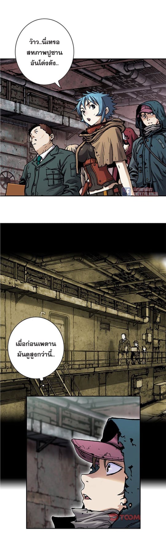 หน้า 2