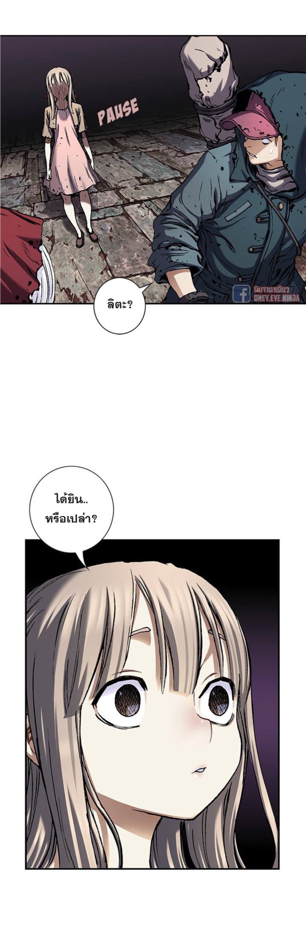 หน้า 40