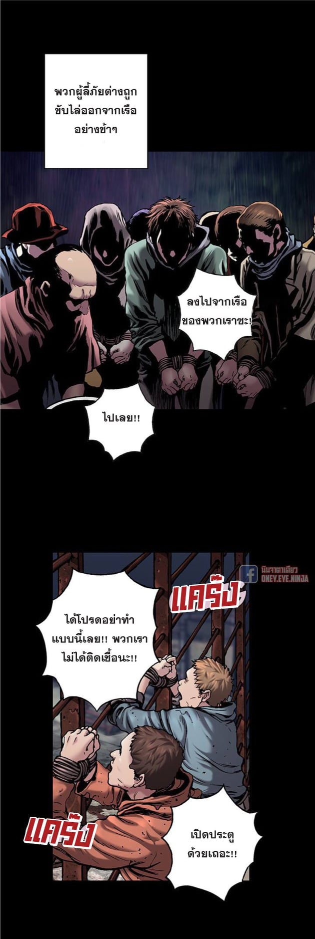 หน้า 24
