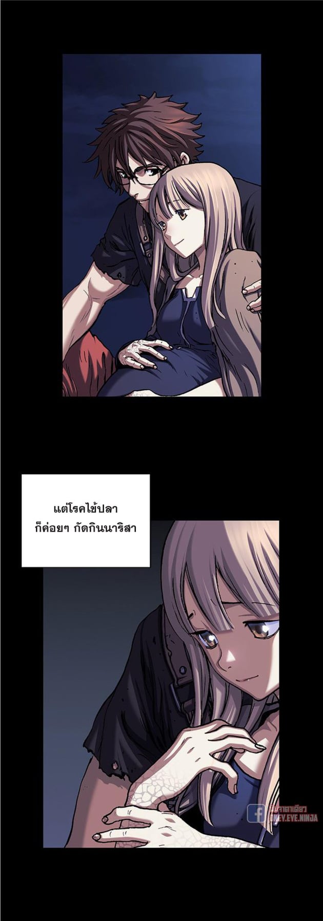 หน้า 7