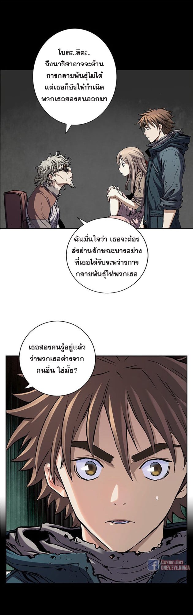หน้า 8