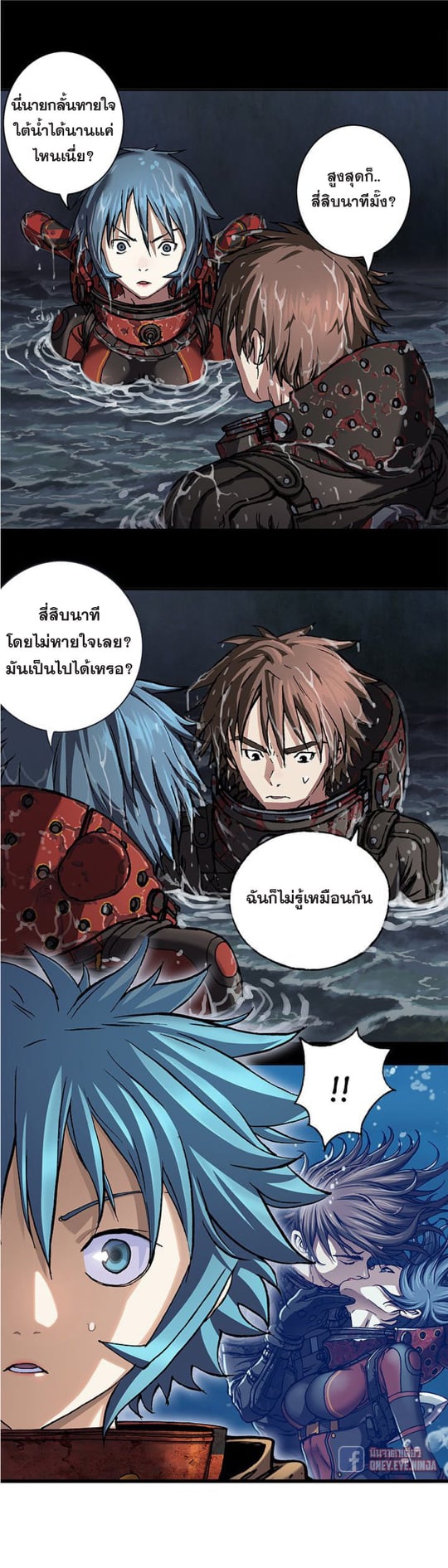 หน้า 9